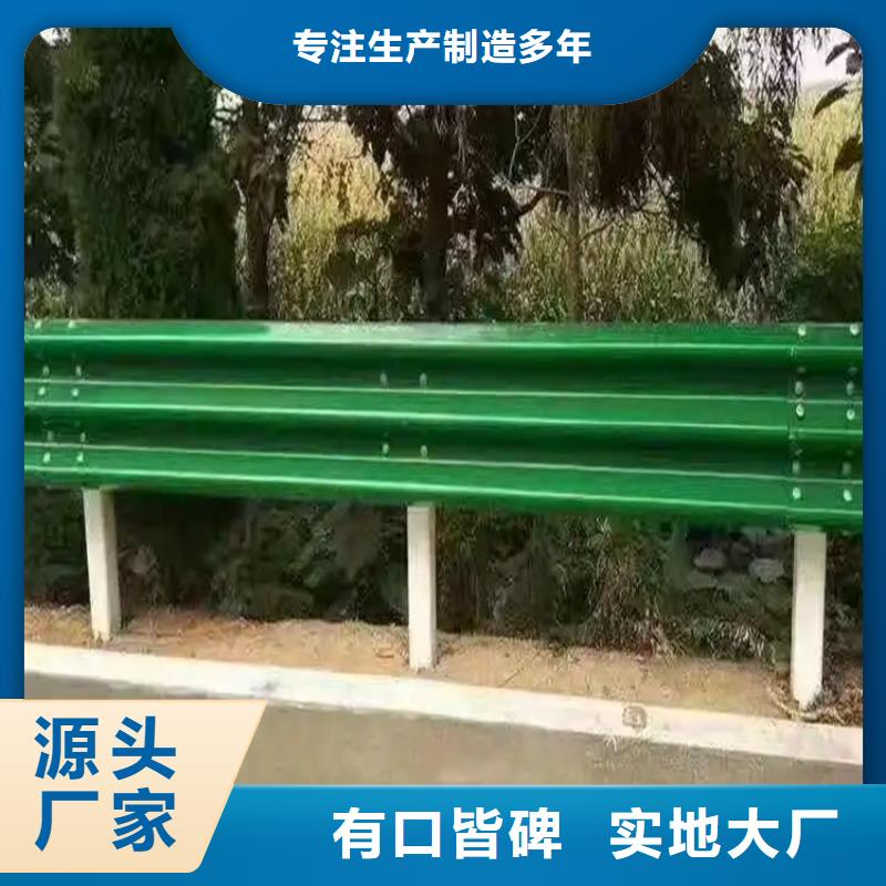 ​波形防撞护栏_道路护栏敢与同行比价格专心专注专业