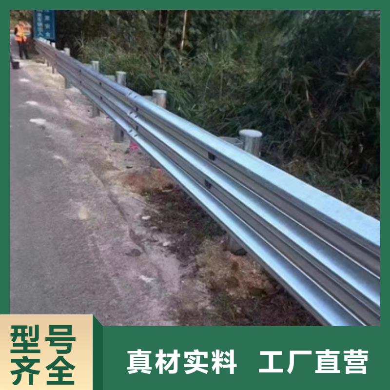 护栏-乡村公路护栏板批发价格欢迎来电询价