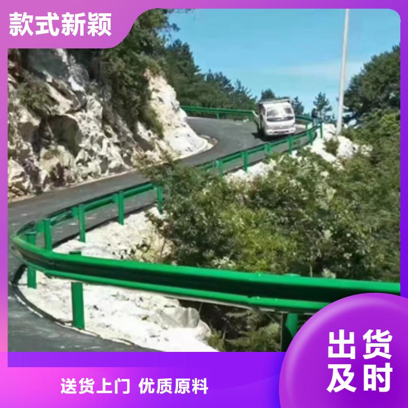 波形护栏标志牌标志杆波形护栏立柱波形梁防撞护栏波形公路护栏高速护栏板价格合理的厂家附近生产厂家