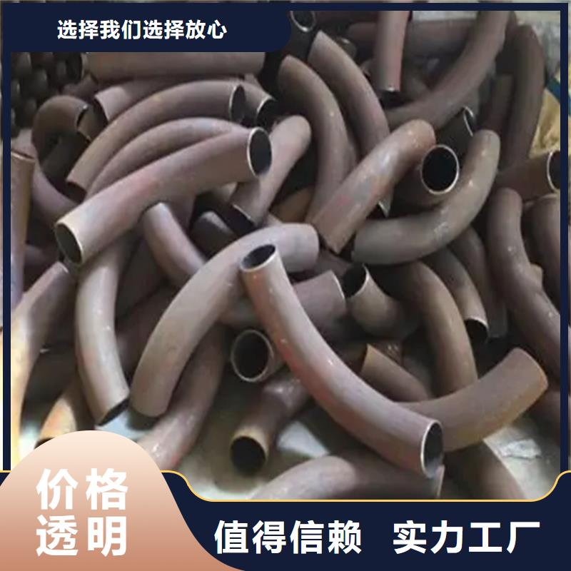 弯管弯管价格研发生产销售热销产品