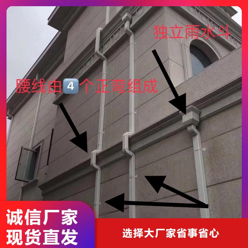 腾诚建材坡屋顶接水槽附近厂家