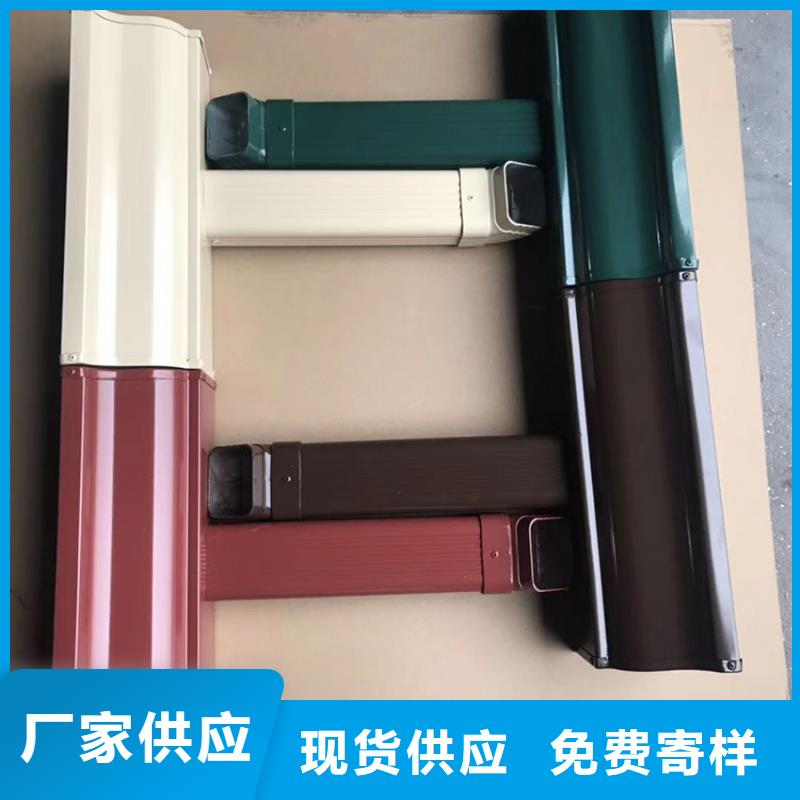 天沟落水系统卓越品质正品保障产品细节