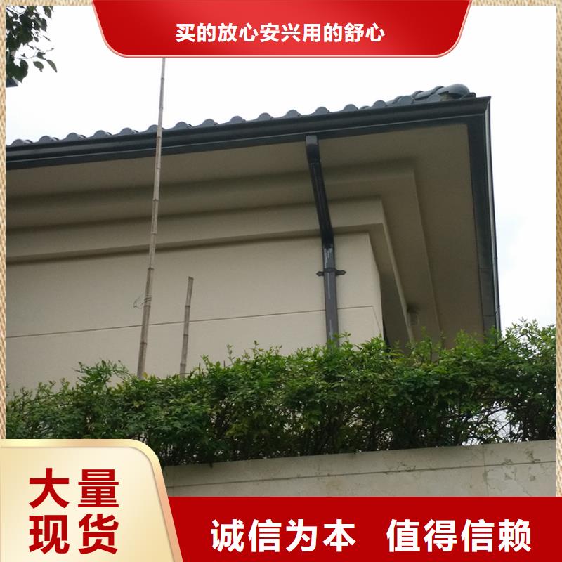 成品檐沟厂家腾诚建材量大更优惠