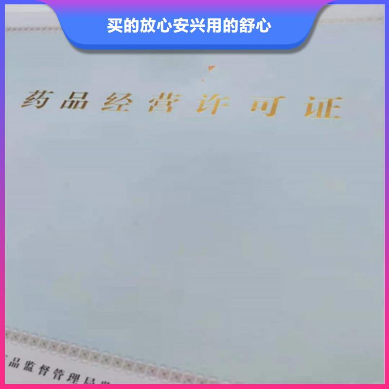 食品生产许可证明细表生产/营业执照印刷厂家当地生产商