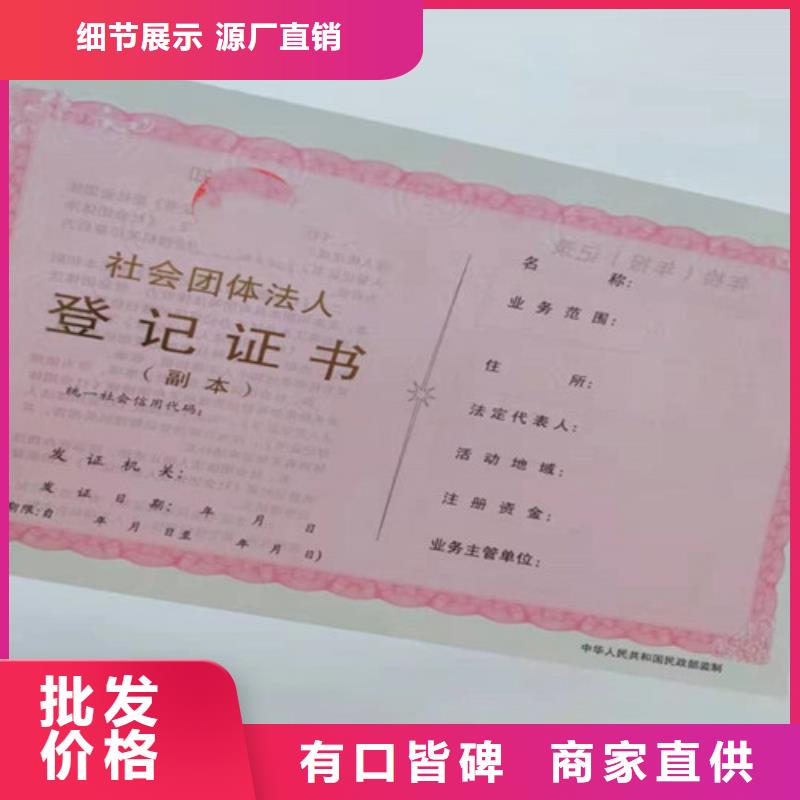 营业执照高档品质质量安心