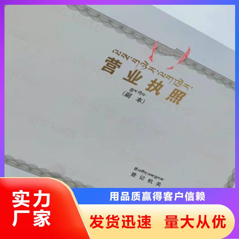 营业执照厂家-一心为客户厂家型号齐全