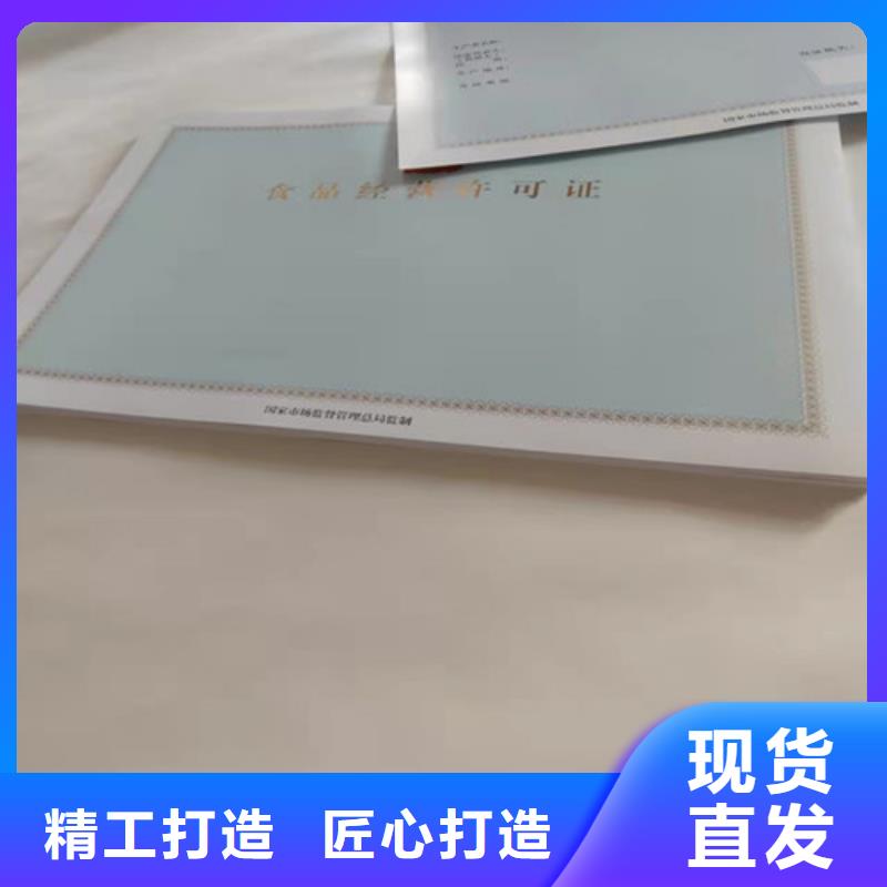 登记定制/新版营业执照印刷使用寿命长久