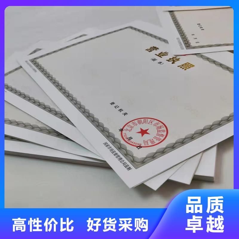 设计营业执照-设计营业执照供货商标准工艺