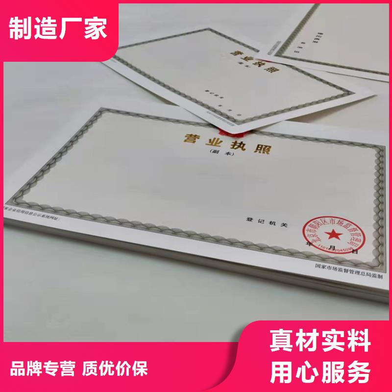 采购药品经营许可证必看-高性价比规格齐全