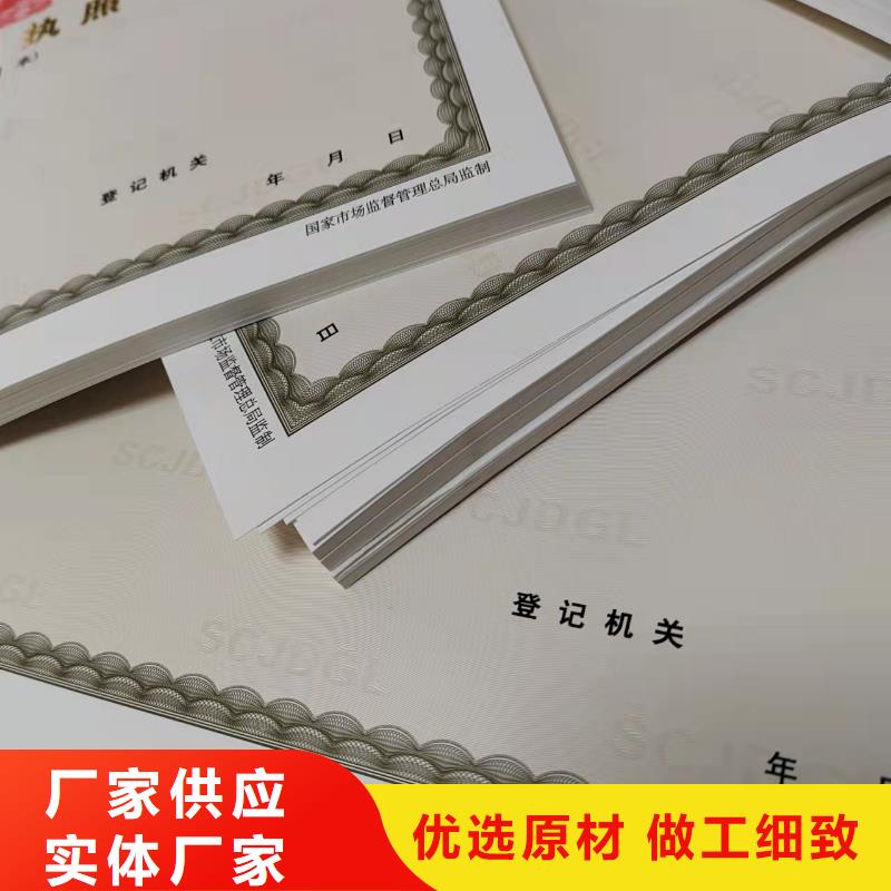 产备案证明印刷厂/设计小餐饮经营许可证主推产品