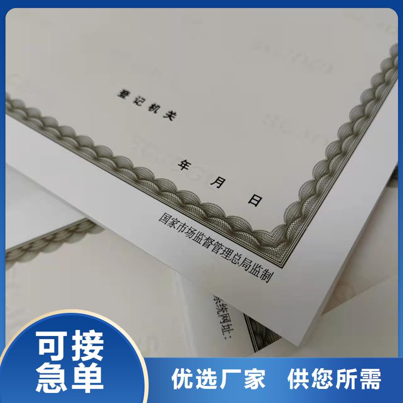 营业执照厂动物诊疗许可证生产厂家厂家直销省心省钱