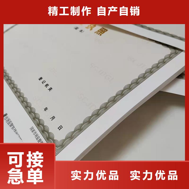 公共场所卫生许可证印刷厂/印刷厂危险化学品经营许可证全新升级品质保障