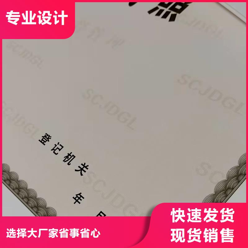 营业执照生产厂家放射性药品经营许可证制作厂多种优势放心选择