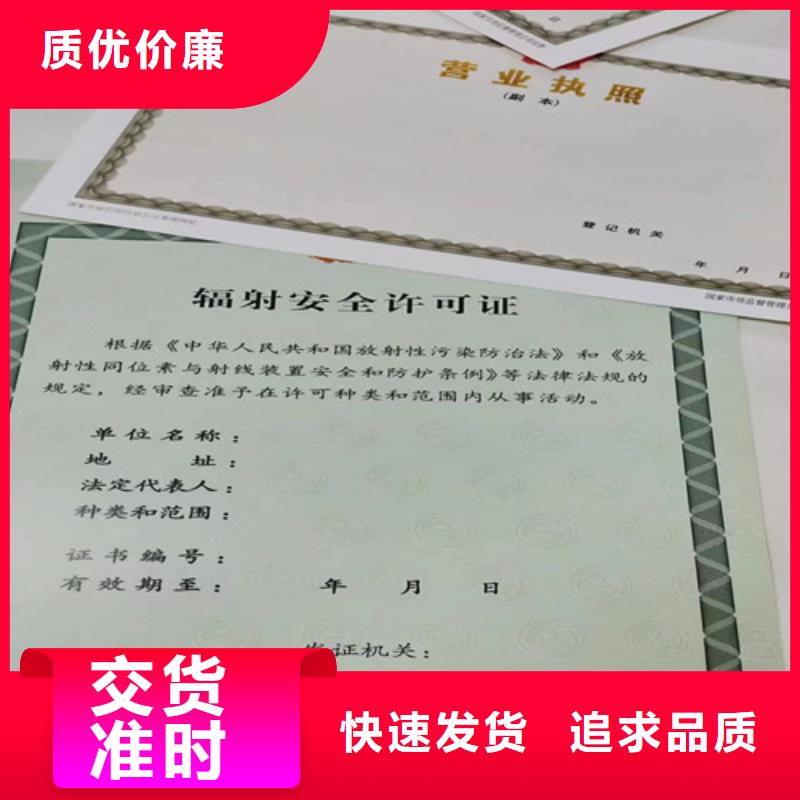 烟草专卖零售许可证印刷/艺术品经营单位备案证明印刷厂当地制造商