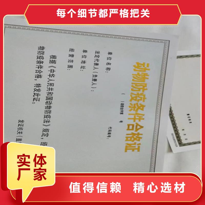 烟草专卖零售许可证印刷/医疗器械经营许可证定做厂家免费获取报价