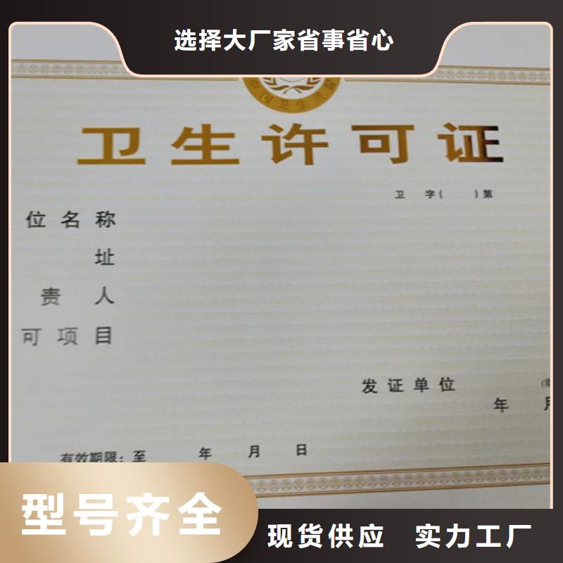 烟花爆竹经营许可证加工新版营业执照同城供应商