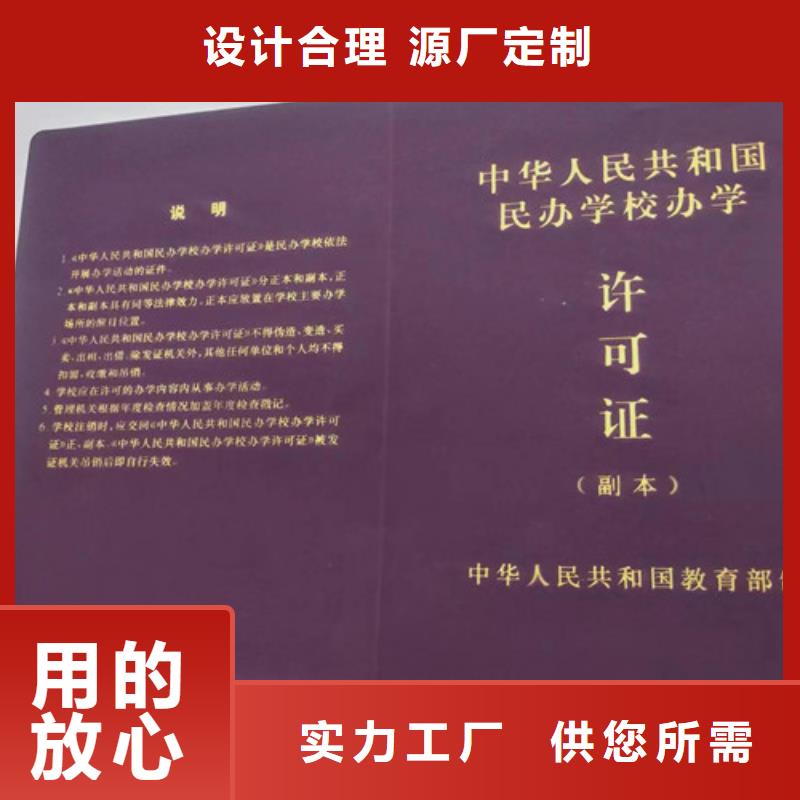 新版营业执照印刷参数详情同城供应商