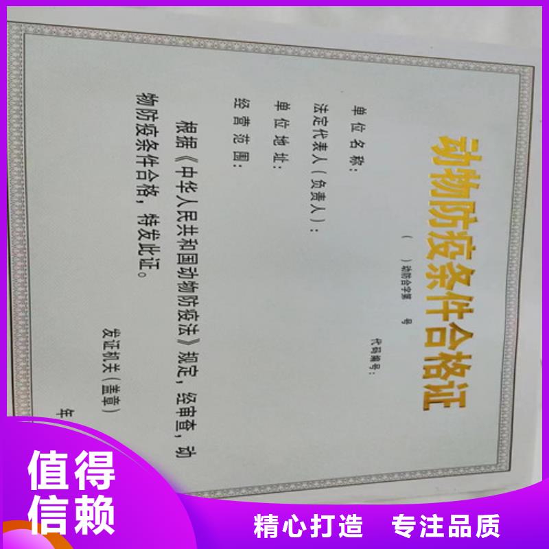 饲料生产许可证、饲料生产许可证价格附近供应商