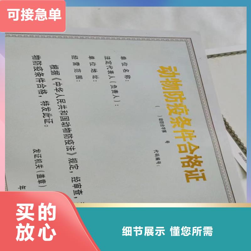 医疗器械经营许可证公司/印刷厂危险化学品经营许可证同城服务商