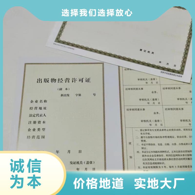 生产药品经营许可证质量优价格低