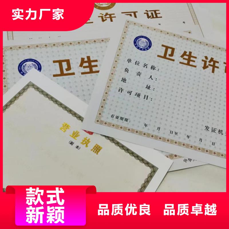 新版营业执照_众鑫骏业科技有限公司今日新品