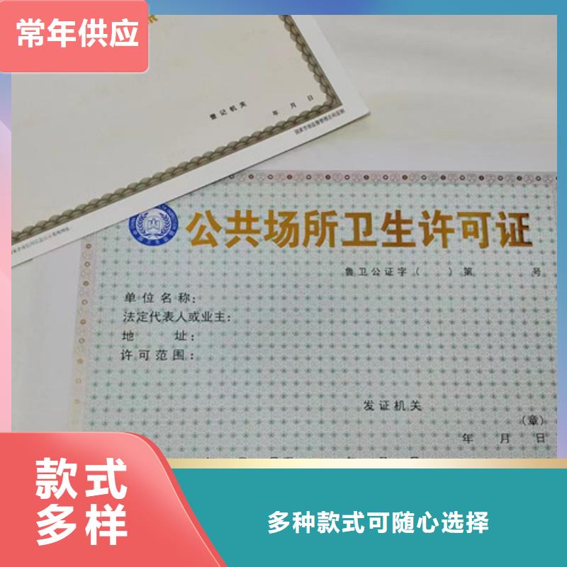 药品经营许可证生产/印刷厂建设用地规划许可证超产品在细节