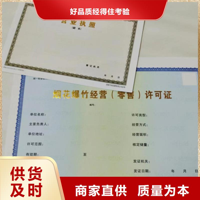 经营资格款式齐全同城公司