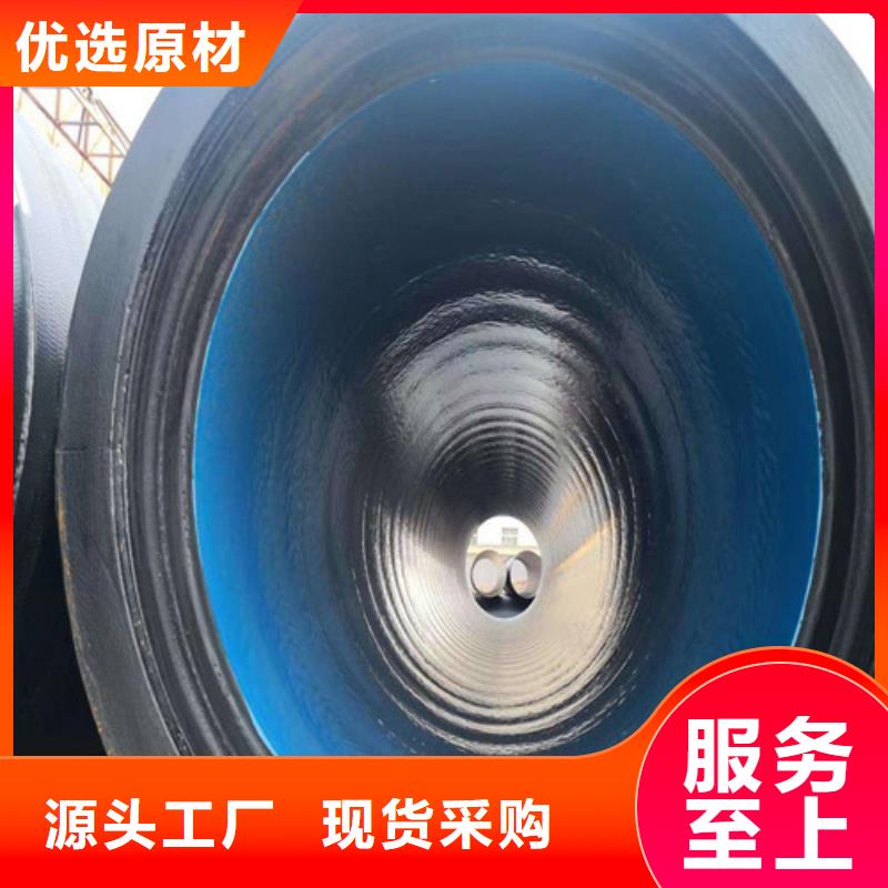 K10DN450球墨铸铁管规格齐全的厂家源头实体厂商