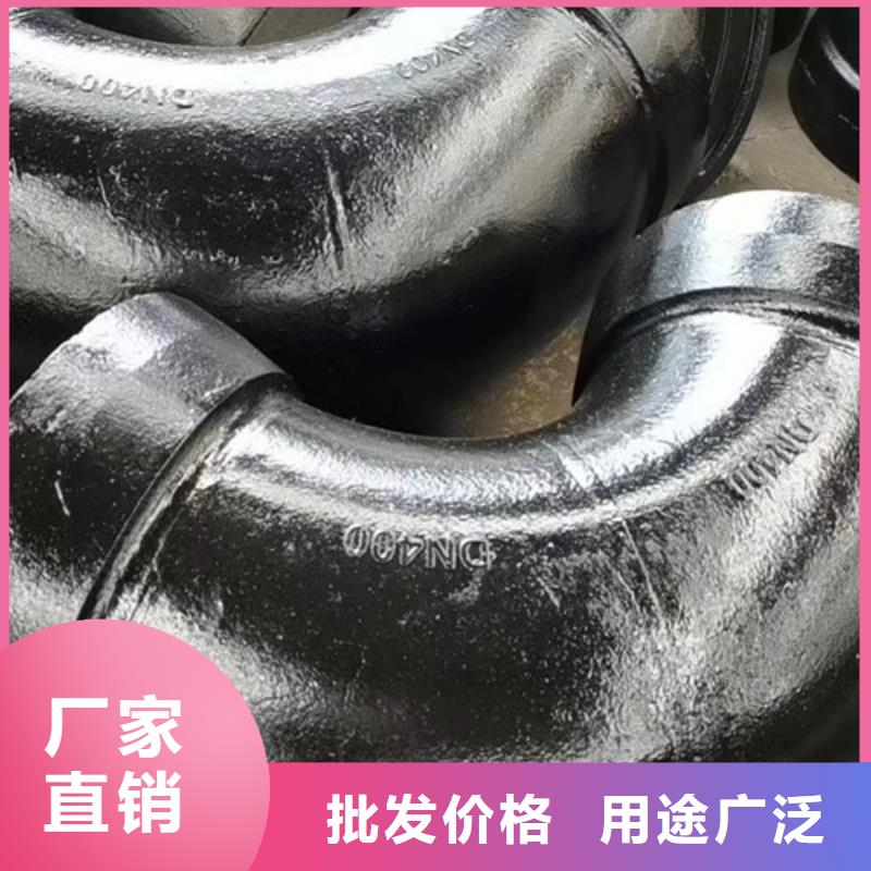 DN150球墨铸铁管双盘弯头-DN150球墨铸铁管双盘弯头品牌定制速度快工期短