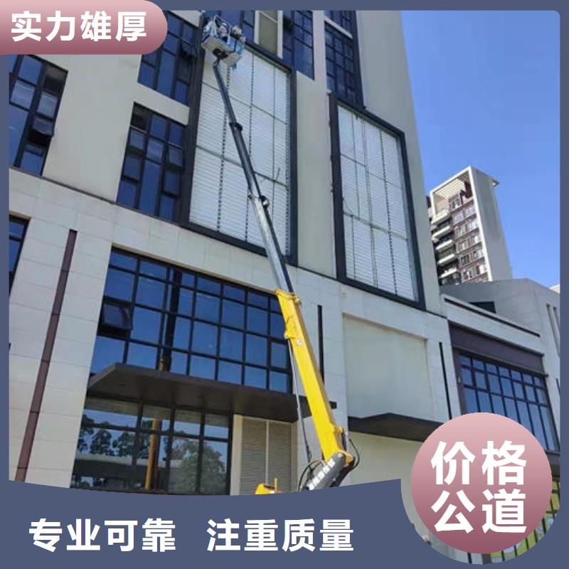 珠海市南水镇高空作业平台租赁欢迎来电咨询同城品牌