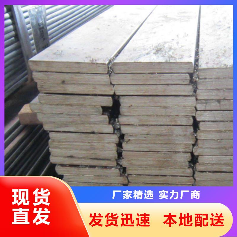 冷拔扁钢10×60鑫泽制品-欢迎来电洽谈规格齐全