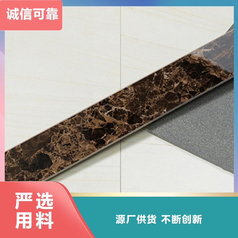 踢脚线地板砖严格把控质量用好材做好产品