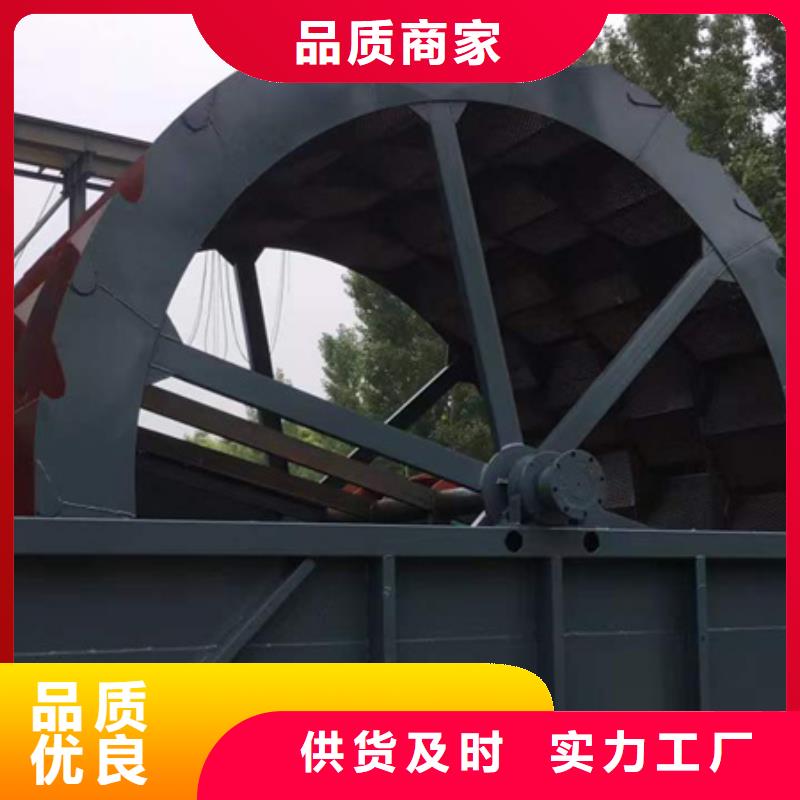 水洗轮破碎洗沙机小型筛沙机用心经营