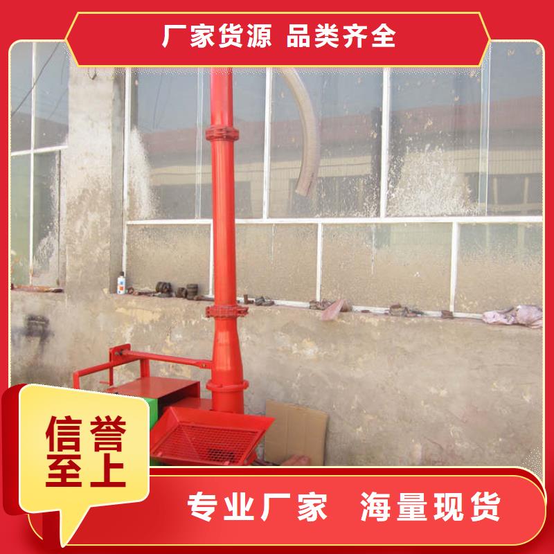 【二次构造柱上料机二次结构浇筑机源头把关放心选购】厂家直销规格多样