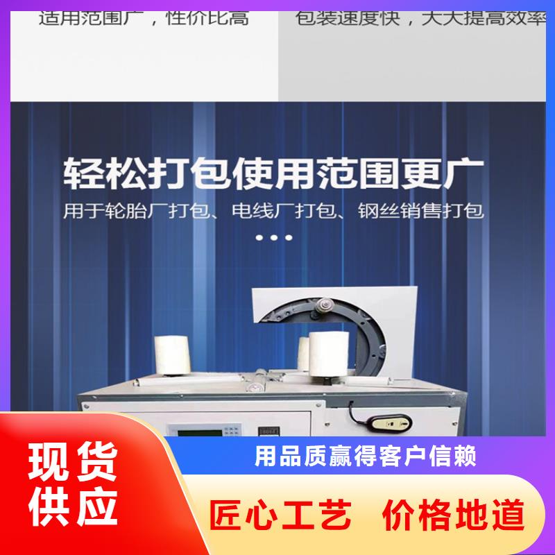 缠绕膜打包机电动上砖机厂家免费获取报价当地品牌