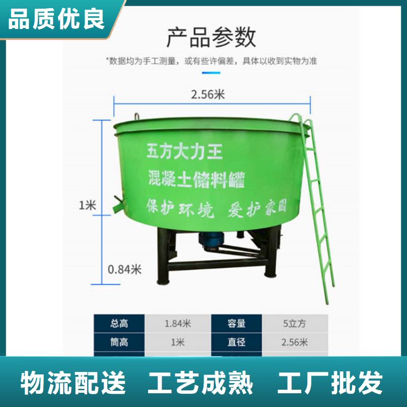 五立方搅拌罐-【墙面拉毛机】服务至上附近供应商