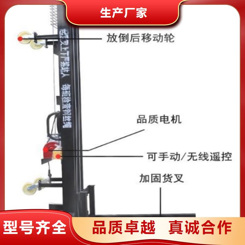 发货及时的搬运货物上砖机基地实力商家推荐