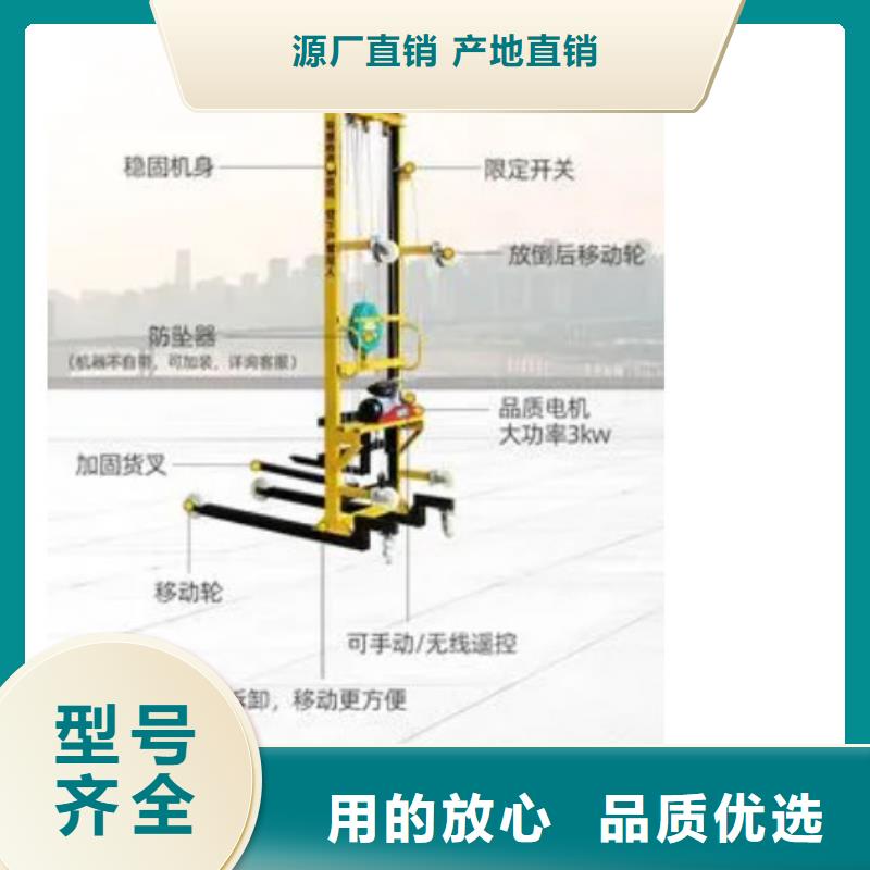 移动平台梯询问报价同城品牌