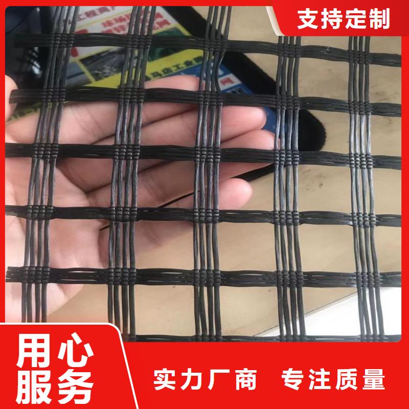 土工格栅-防渗土工膜现货批发设计制造销售服务一体