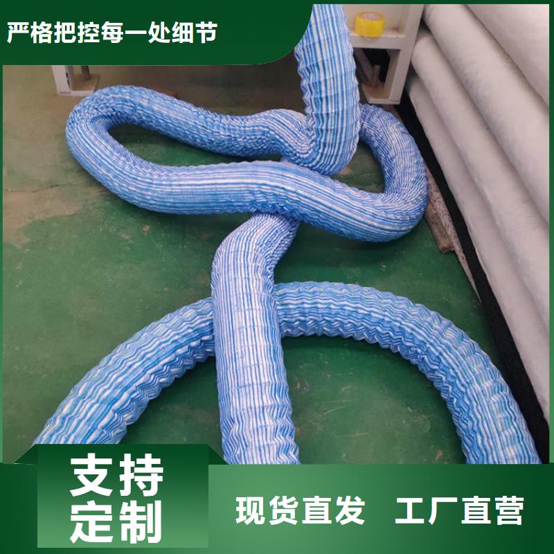 【软式透水管膨润土防水毯客户满意度高】精品优选