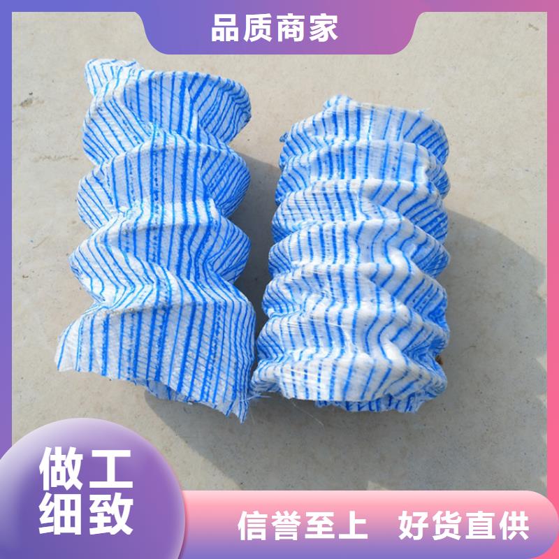 软式透水管防水板厂家直销规格多样同城品牌