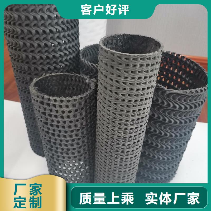 硬式透水管HDPE复合排水板专业的生产厂家行业优选
