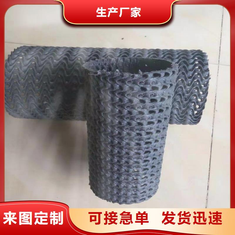 【硬式透水管拉筋带做工精细】货品齐全