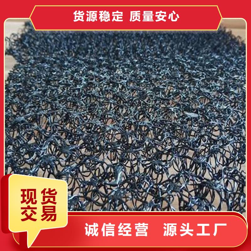 水土保护毯【钢塑土工格栅】大量现货供应现货直供