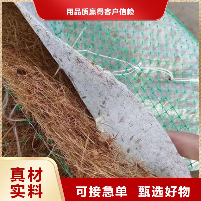 椰丝毯【土工格栅】支持定制贴心售后超产品在细节