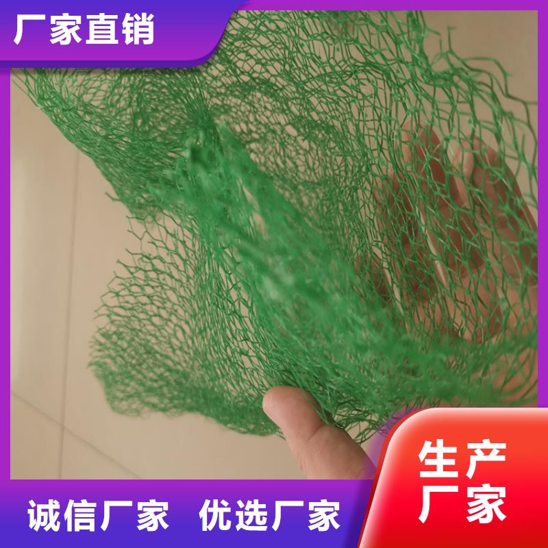 【三维植被网】止水带物流配货上门来图定制