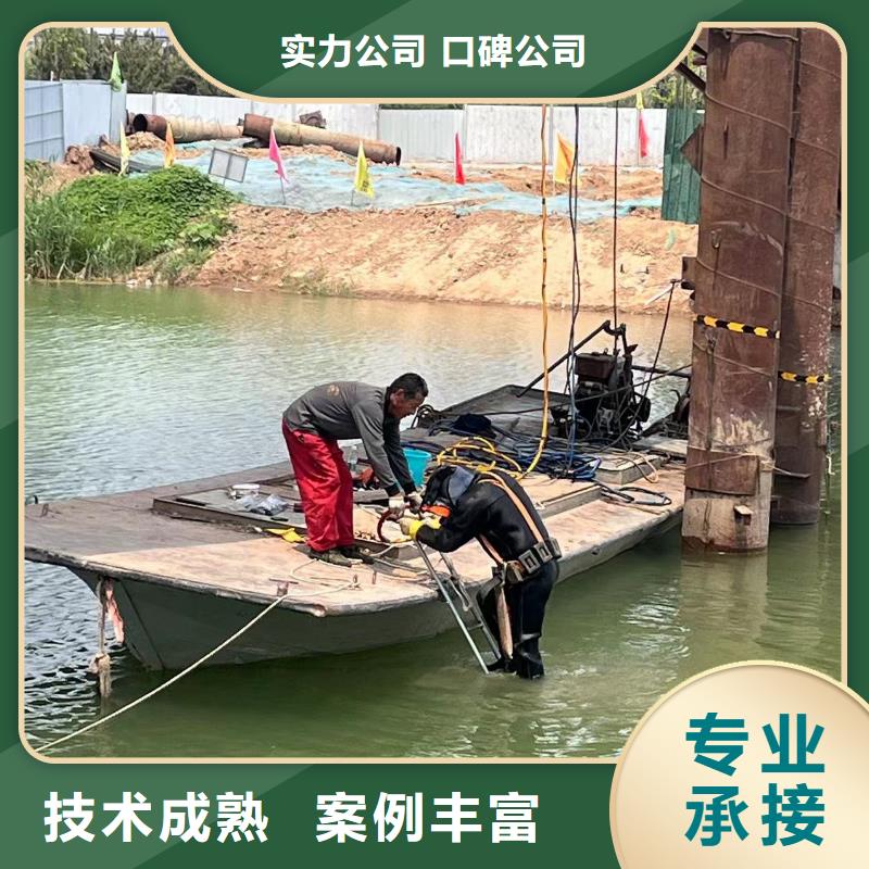 卢龙蛙人处理闸门槽漏水==在线报价==浪淘沙潜水当地公司