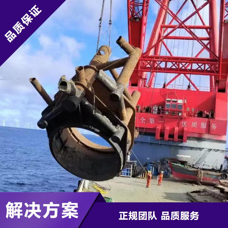 乐东县水下打捞沉物物件无中间商bbs浪淘沙水工附近厂家