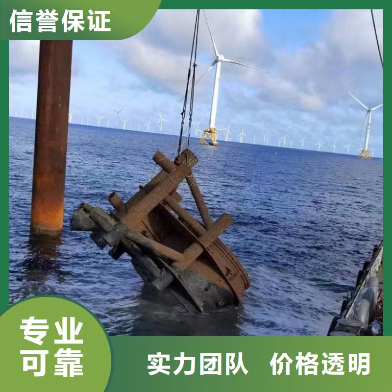 钢护筒水下切割按需定制bbs浪淘沙水工精英团队