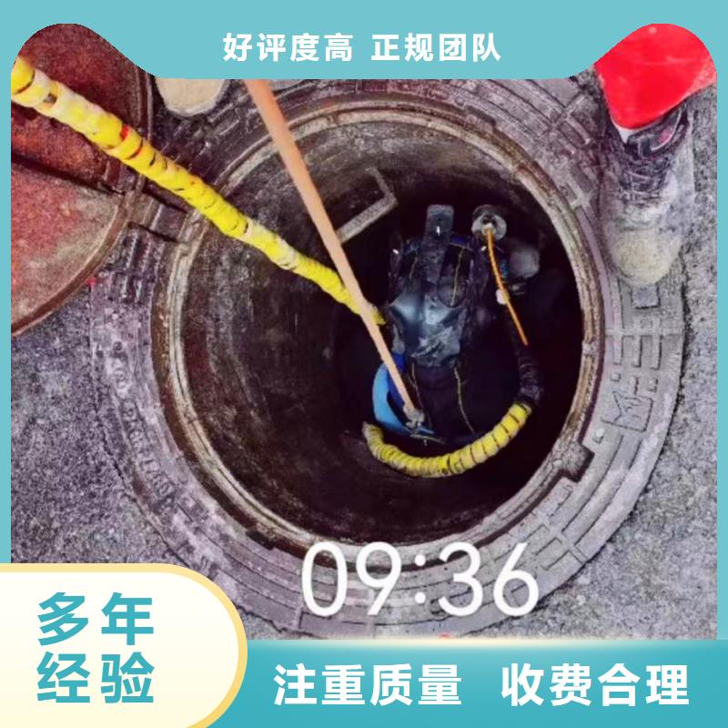 水鬼蛙人水下检修闸门-解决方案-金玉良言一站式服务